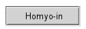 Homyo-in